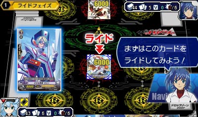 Cardfight!! Vanguard screenshots
