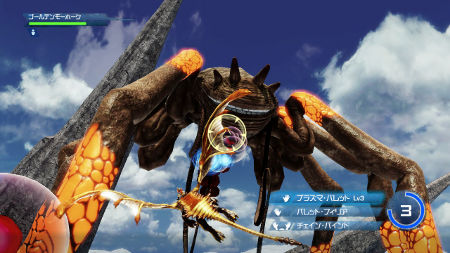 screens: crimson dragon screens: crimson dragon