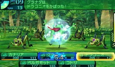 screens: etrian odyssey IV