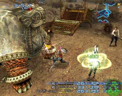 ff12: action-screen