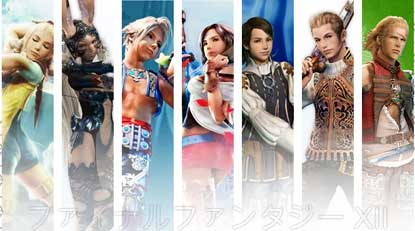ff12: characters