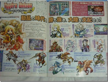 preview: yggdra unison