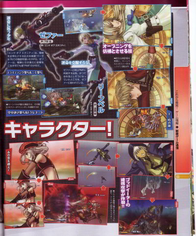 scans: project x zone scans: project x zone