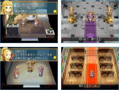 rhapsody ds screens rhapsody ds screens