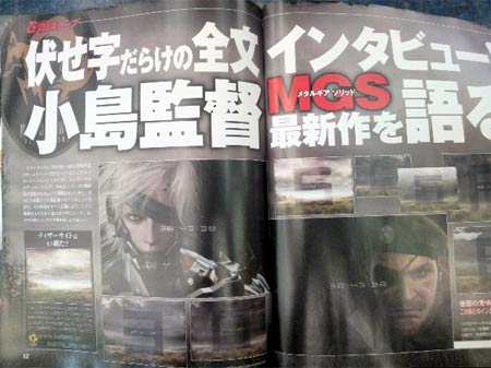 scan: mgs 5 scan: mgs 5