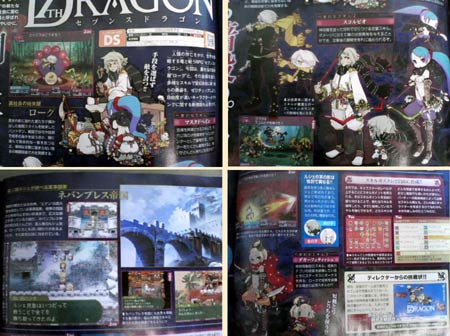 scans: 7th dragon