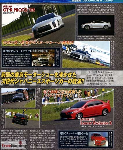 scans: gt5 prologue scans: gt5 prologue