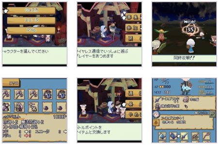 screens: final fantasy gaiden