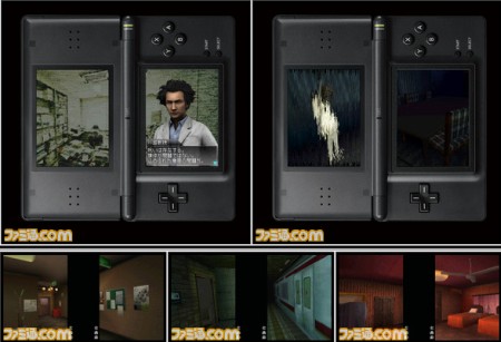 screens: nanashi no game 2