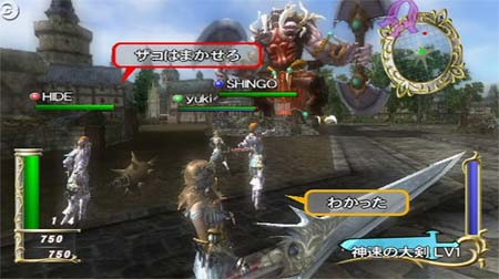 screens: zangeki no reginleiv