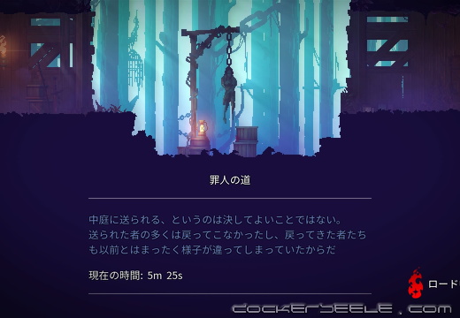 Dead Cells 20181215132722