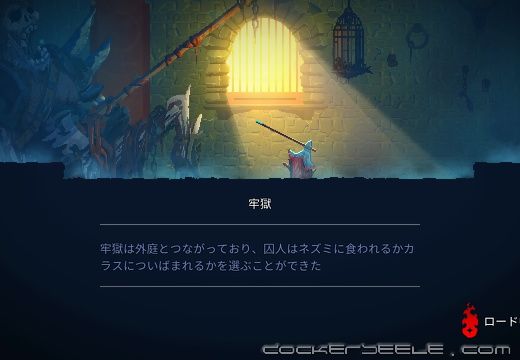 Dead Cells 20181215103432