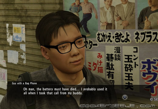 YAKUZA 0 20200513002151