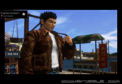 Shenmue II 20240204135835