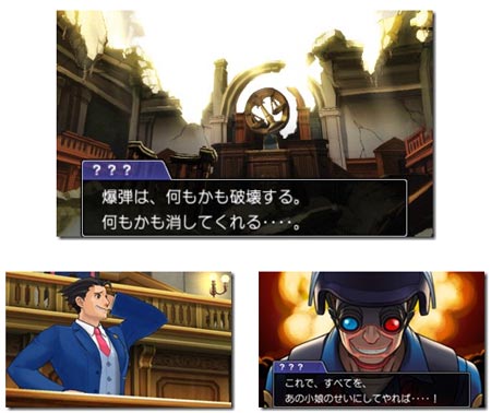 ace_attorney5 ace_attorney5