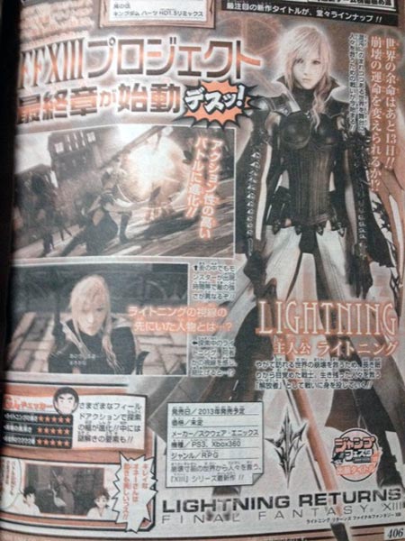 scan_lightning_returns