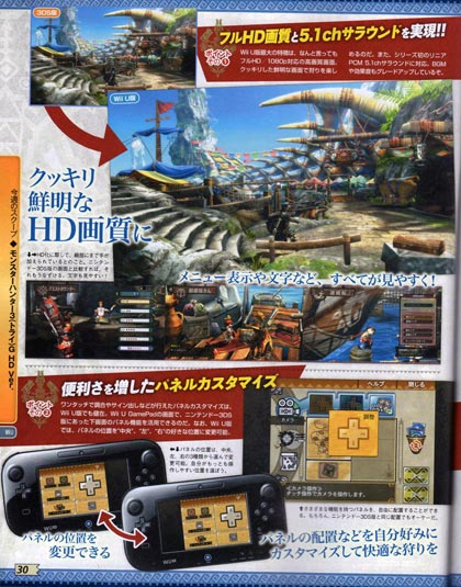 scans_monster_hunter3_ultim scans_monster_hunter3_ultim
