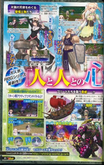 scans_shining_ark scans_shining_ark