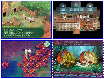 screens: 7th dragon screens: 7th dragon