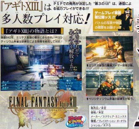 scan: ffXIII agito scan: ffXIII agito