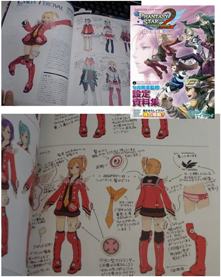 artbook phantasy star portable 2 artbook phantasy star portable 2