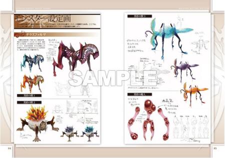 artbook: suikoden artbook: suikoden
