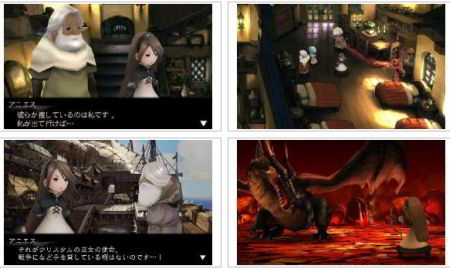screens: bravely default: flying fairy screens: bravely default: flying fairy