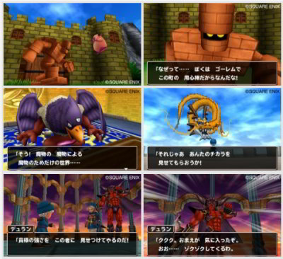 screens: dragon quest monsters terrys wonderland 3D screens: dragon quest monsters terrys wonderland 3D