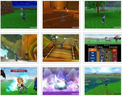 screens: dragon quest monsters 3DS screens: dragon quest monsters 3DS