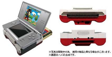 ds: famicom-adapter ds: famicom-adapter