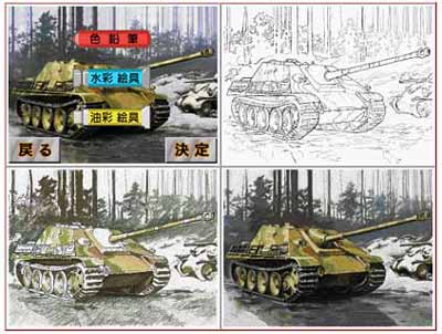ds: militaer-mal-game ds: militaer-mal-game