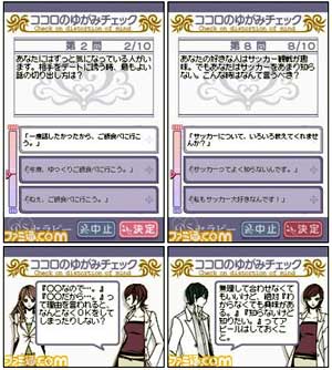 screenshots: ds therapy screenshots: ds therapy