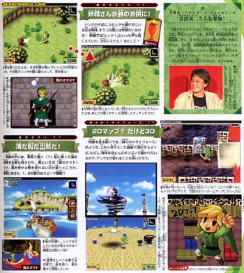 ds: zelda phantom hourglass screenshots ds: zelda phantom hourglass screenshots