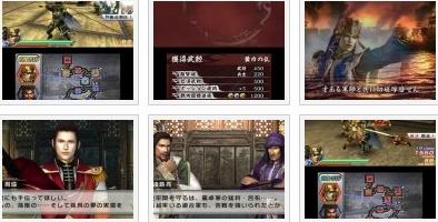 screens: dynasty warriors vs. screens: dynasty warriors vs.