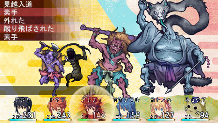 preview: elminage preview: elminage