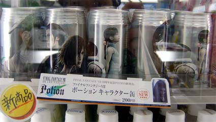 ffVII: potion, in echt jetzt ffVII: potion, in echt jetzt