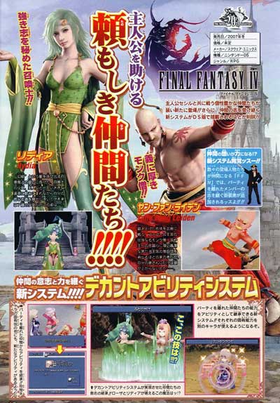 scan: ffIV scan: ffIV