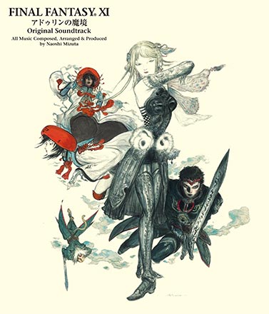 preview: final fantayy XI OST