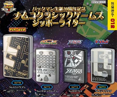 special: game zippo special: game zippo
