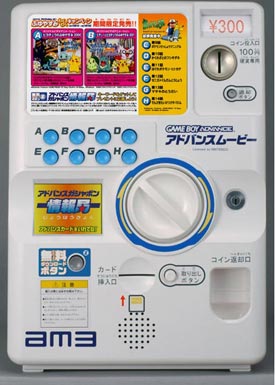 gameboy-anime gameboy-anime