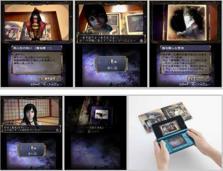 screens: ghost camera screens: ghost camera