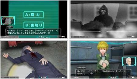 screens: good people die screens: good people die