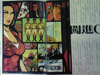 gta: hongkong-hommage gta: hongkong-hommage