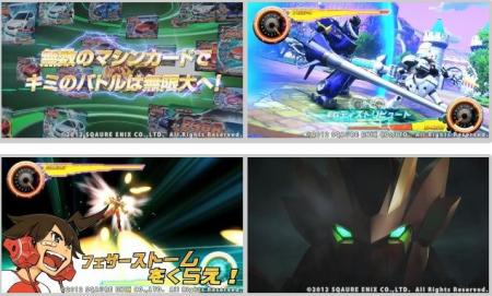preview: gyrozetter preview: gyrozetter