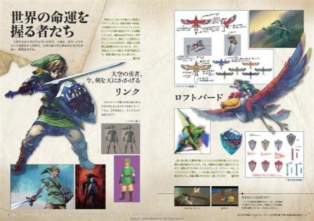 artbook: hyrule historia artbook: hyrule historia