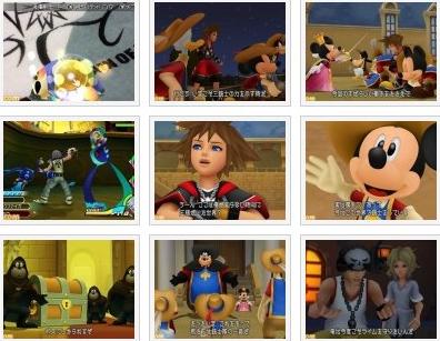 screens: kingdom hearts 3D dream drop distance screens: kingdom hearts 3D dream drop distance