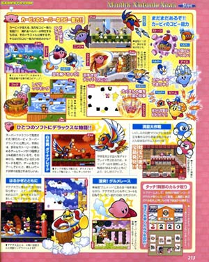 scan: kirby superstar ultra scan: kirby superstar ultra