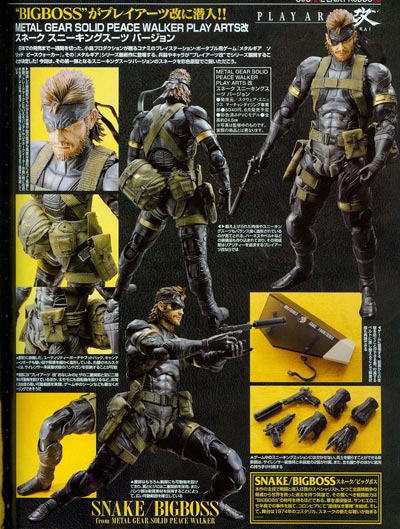 kotobukiya: snake big boss kotobukiya: snake big boss