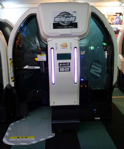 arcade: mecha-simulator arcade: mecha-simulator