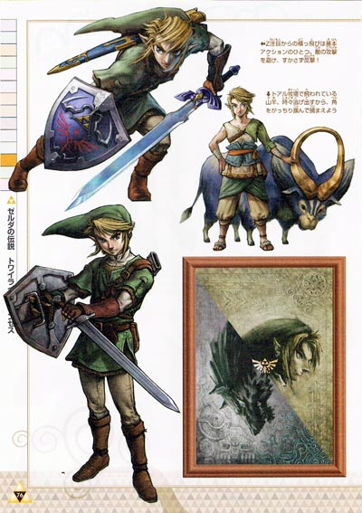 scans: nintendo dream zelda artbook scans: nintendo dream zelda artbook